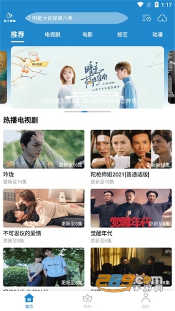 每天看看最新版下载2022去广告版v3.0.4安卓版