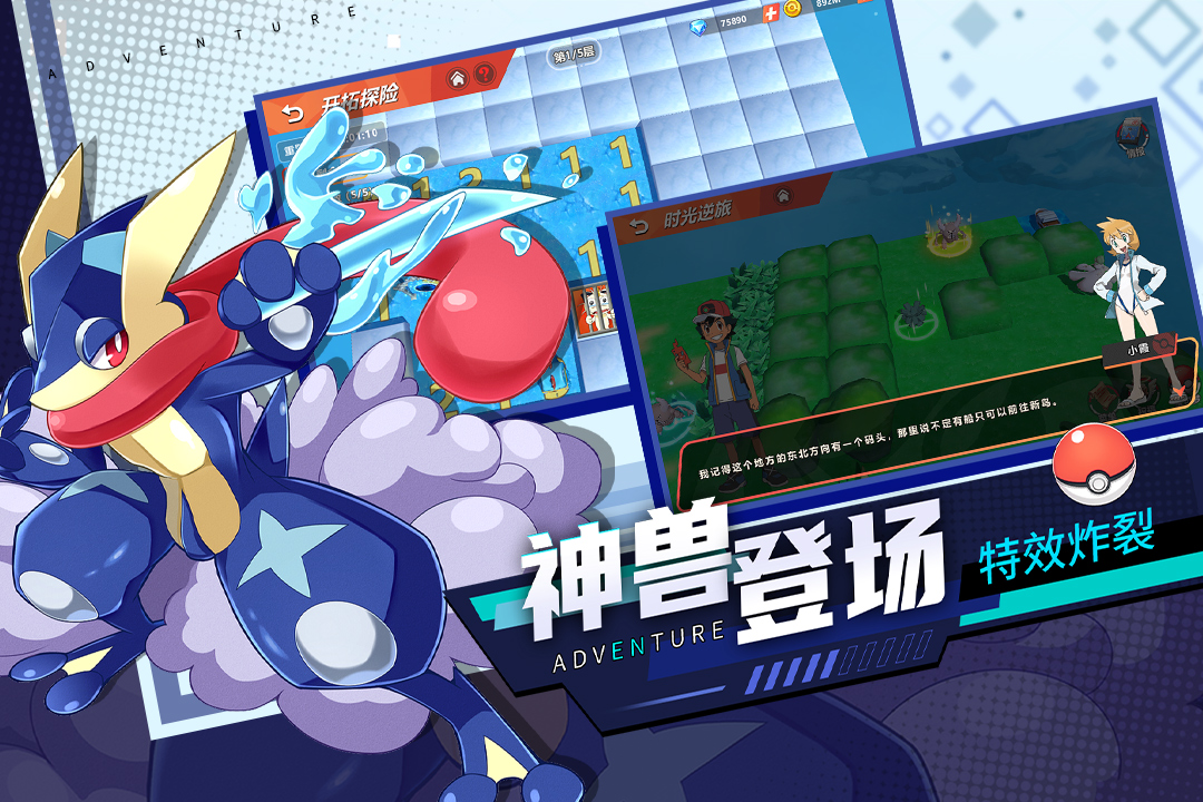 喵喵爱冒险九游最新版 2.3.0安卓版