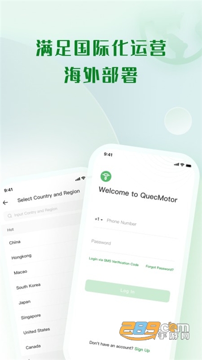 天天酷骑app2022官方最新版下载v1.1.6安卓版