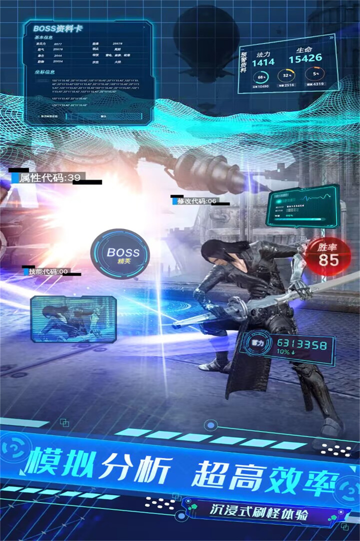 侠魂最新版 2.0.1安卓版