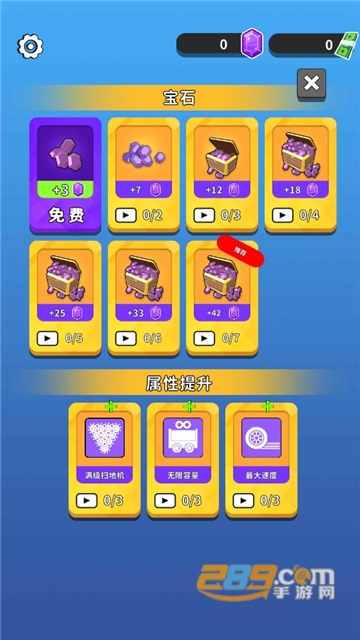 步步小富翁免广告游戏破解版无限金币版v1.0.0.5安卓版