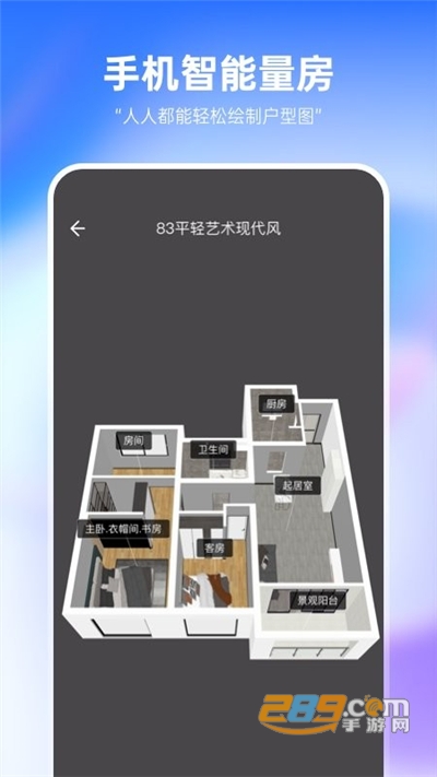 装修设计必备app安卓版下载v1.1.1手机端