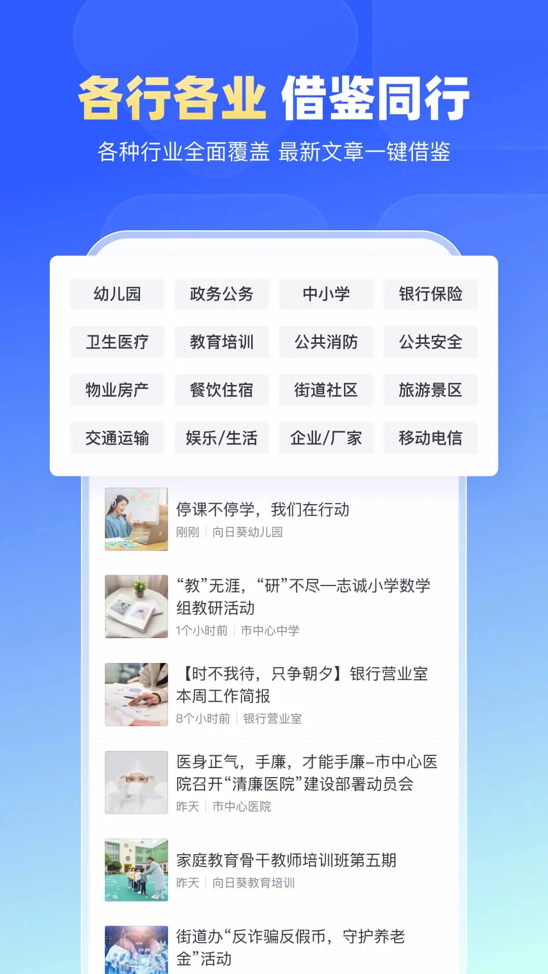 简篇 3.3.5安卓版