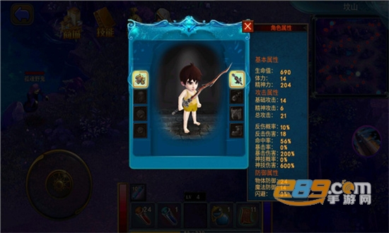 山村驱魔师无限钻石破解版下载最新版v1.0.2免广告版