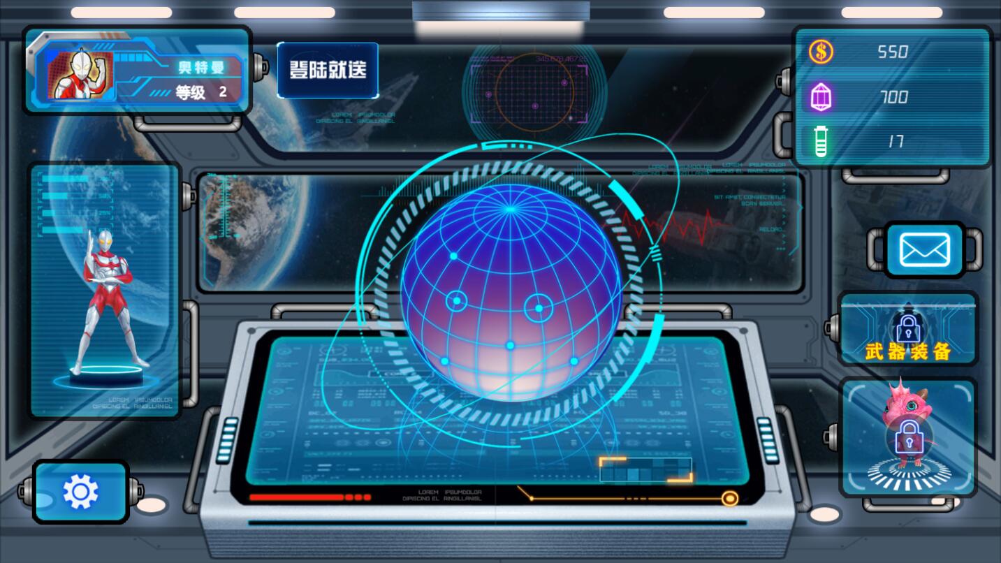 迪迦英雄传奇破解版免广告版 1.0安卓版