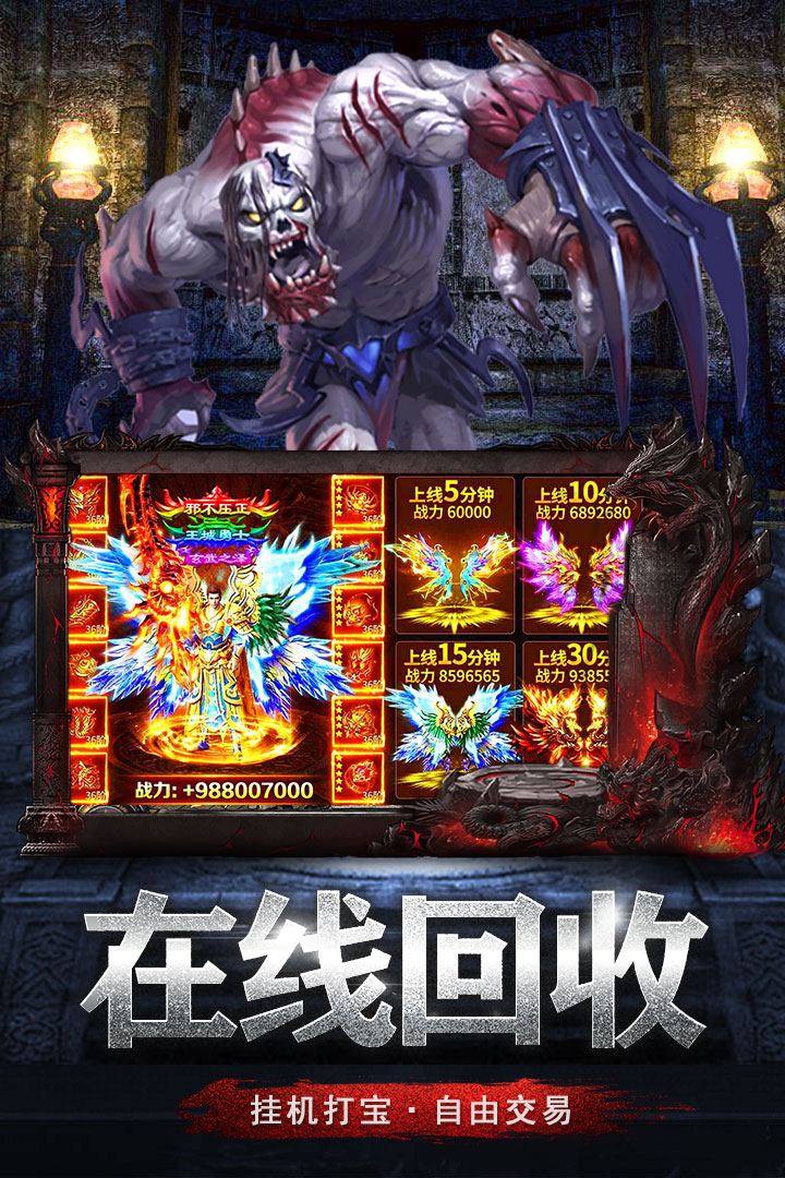 无尽争霸官方正版 1.0.0安卓版