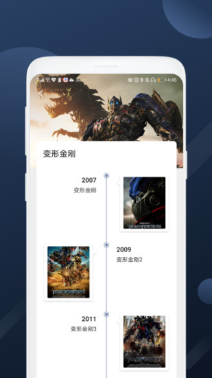 美剧社app 美剧社app