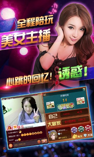 真人金花三张牌