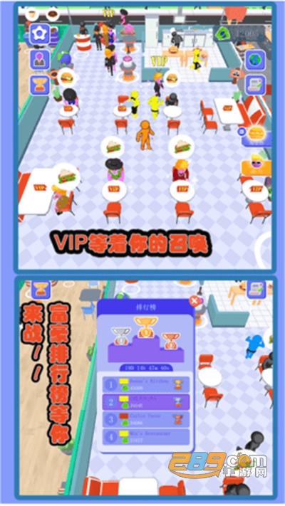 网红美食屋破解版免广告获得奖励v1.0.8安卓版