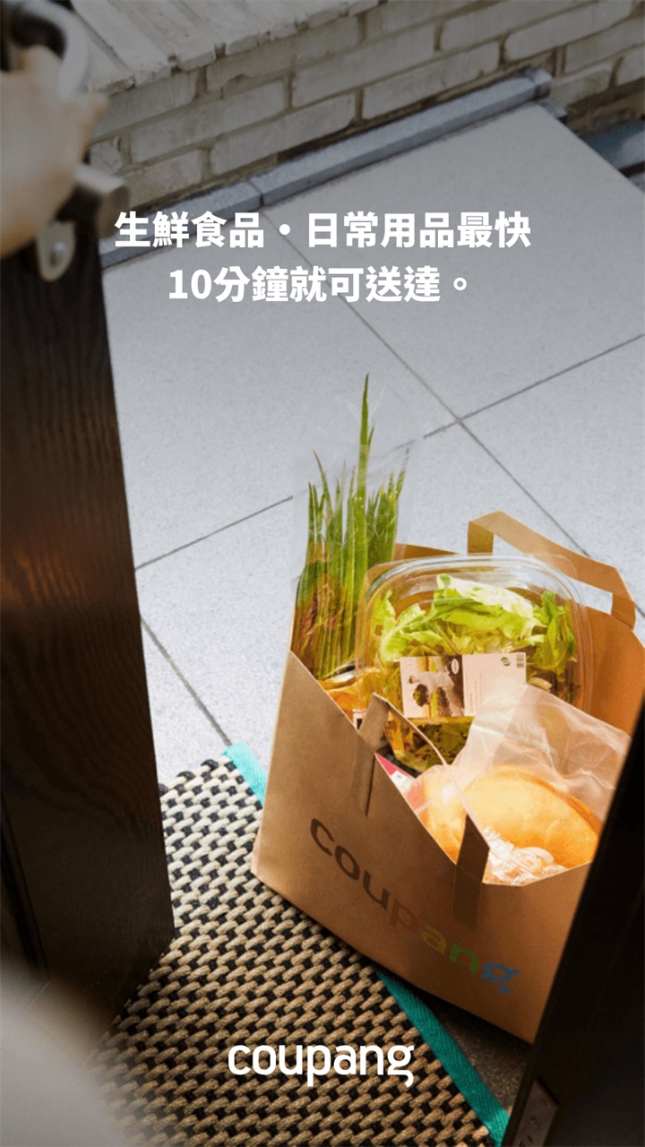Coupang play安卓 7.6.0最新版
