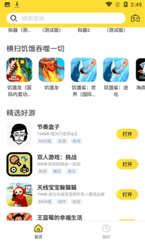 闪电龟app