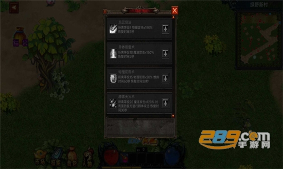 我的修行世界破解版2022无限修为最新版v1.2.21免广告版