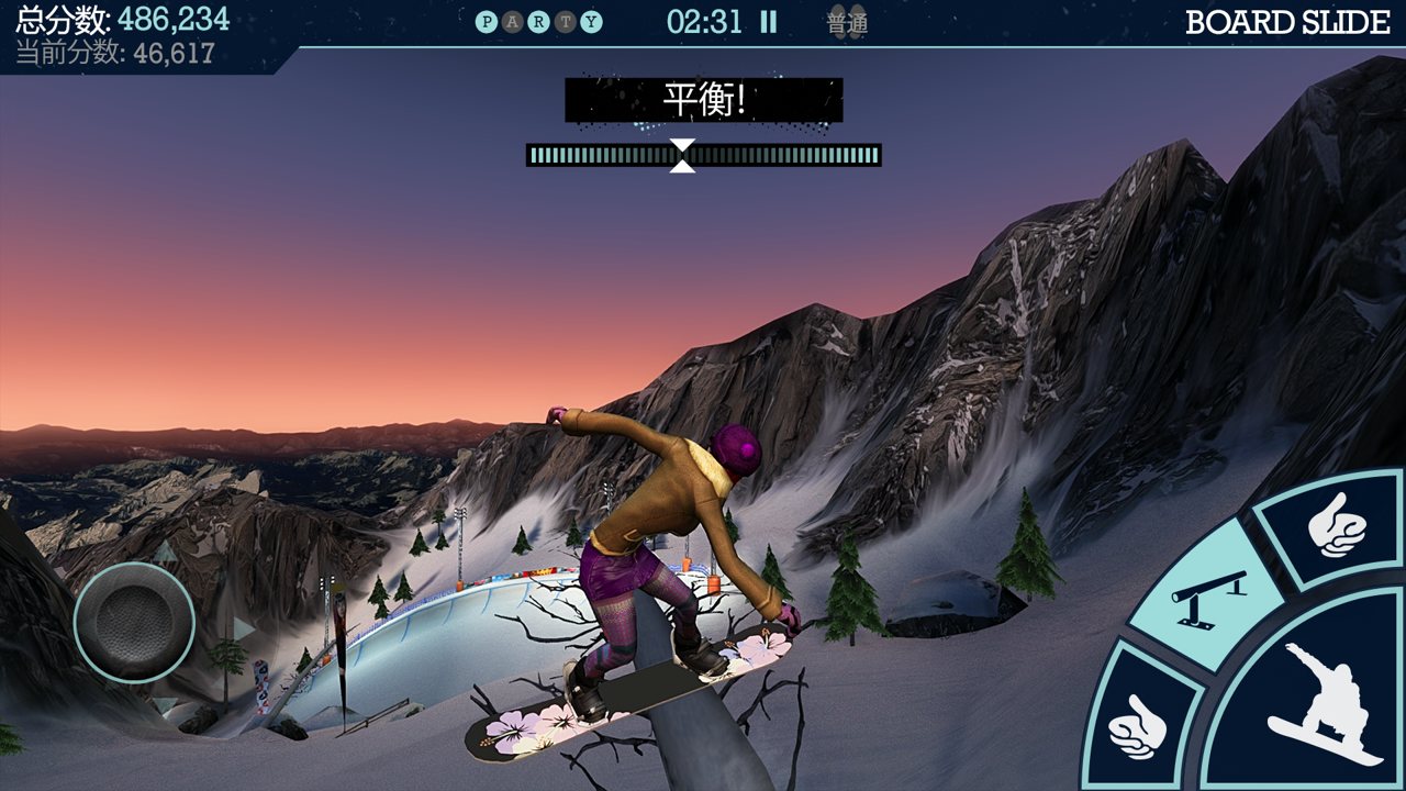 单板滑雪派对完整版 1.4.4.RC破解版
