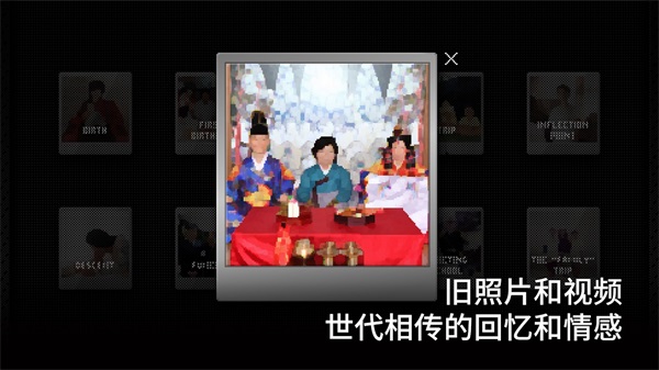 The Wake(浪痕手游) 1.1中文版