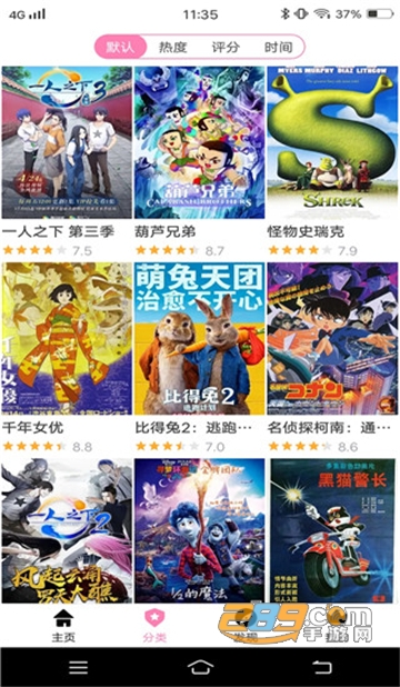 jocy囧次元动漫正版下载2025最新免费版（樱花动漫）v1.5.9.0最新免费版