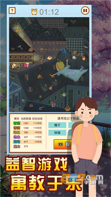 中国家长模拟器免广告获得奖励破解版v1.3免广告