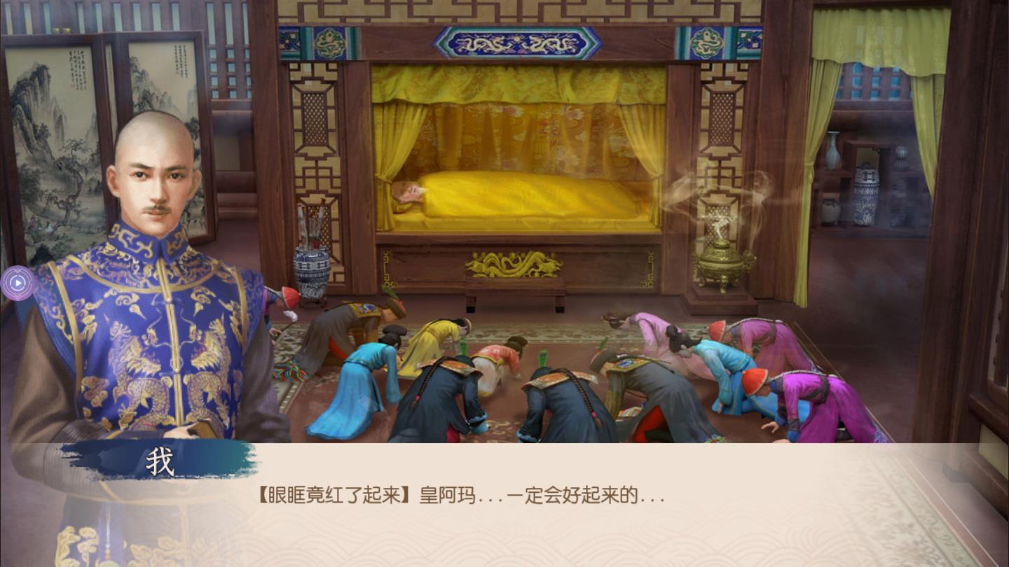 极品帝王官方版 3.3.0安卓版