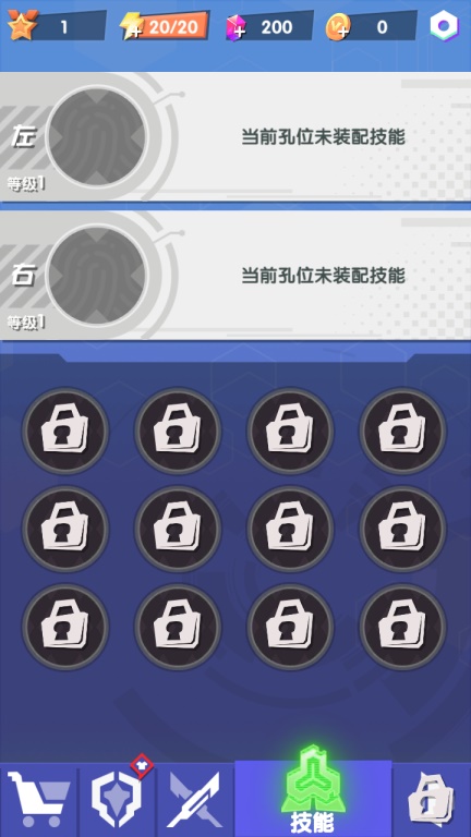 赛博纪元破解版(免广告奖励) 赛博纪元破解版(免广告奖励)