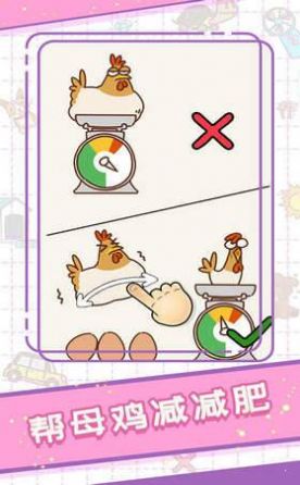 头脑风暴3最新版 1.0.1官方版