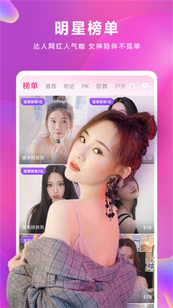 贵妃直播