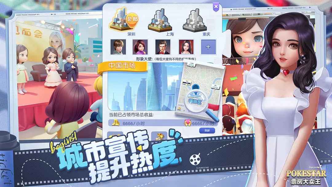 票房大卖王九游经典版 票房大卖王九游经典版