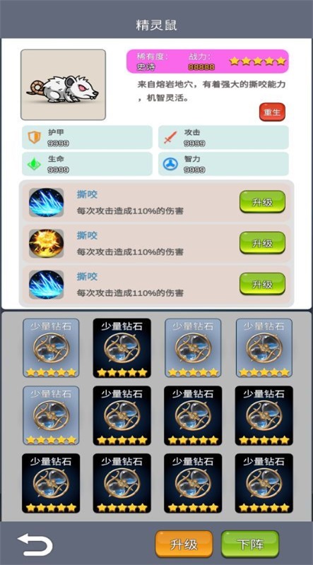 勇者圣殿游戏 3.0.856最新版