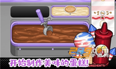 老爹蛋糕店破解版无限金币最新版v1.1.3安卓版