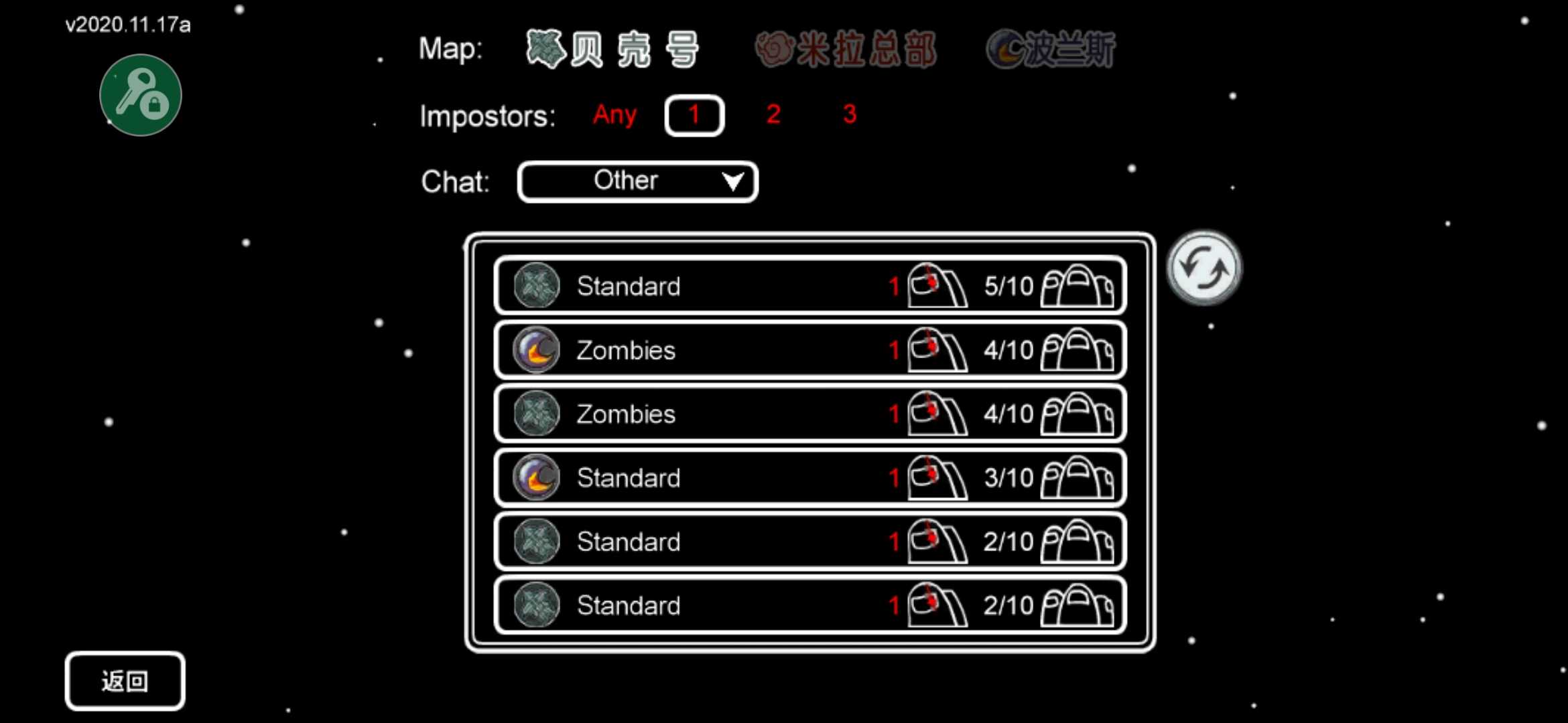在我们之间僵尸模组最新版 在我们之间僵尸模组最新版