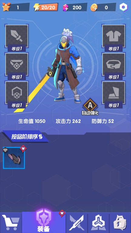 赛博纪元破解版（免广告奖励） 1.0.0无广告版