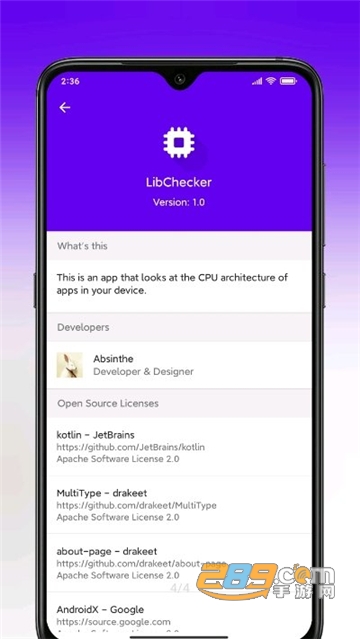 LibChecker官方下载2025最新版v2.5.3安卓版