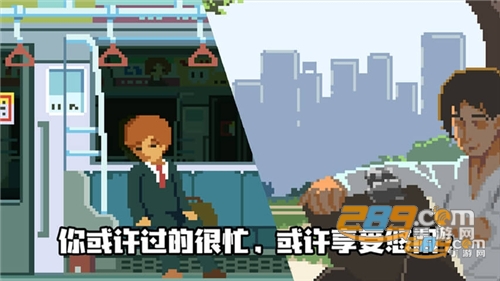 人生游戏破解版v2.4.19最新版
