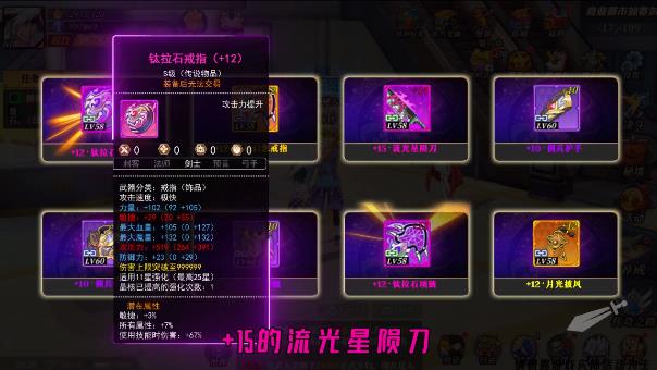 鬼灭之剑安卓版 1.0.5官方版