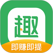2022趣头条最新安卓版V3.10.78官方版