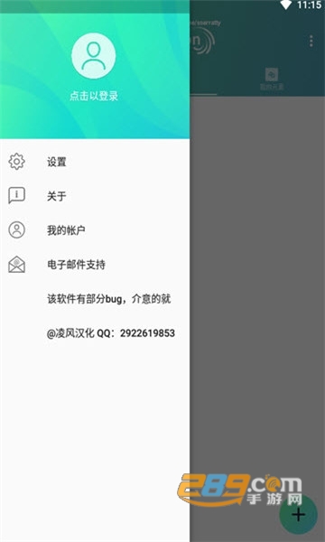 am剪辑软件正版安装包下载2022最新版(Alight Motion)v4.1.0汉化版