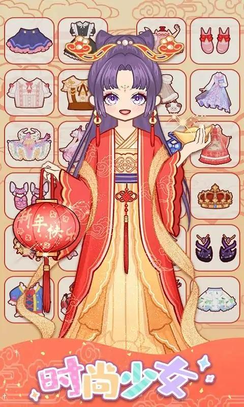 时尚少女最新版 时尚少女最新版