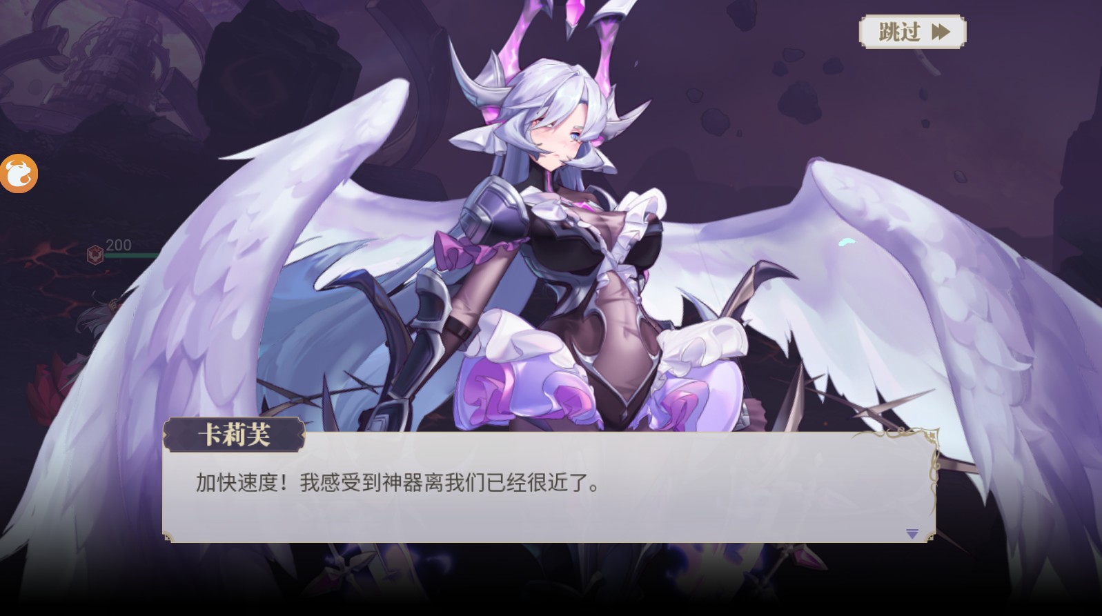 精灵大陆手游 1.0.0安卓版