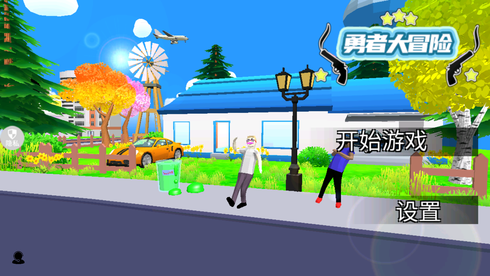 奥德彪传奇最新版 奥德彪传奇最新版