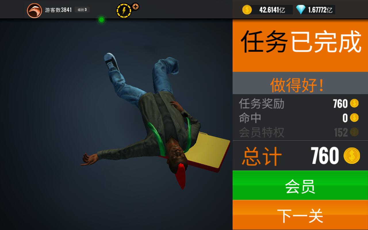 狙击猎手破解版无限钻石 狙击猎手破解版无限钻石