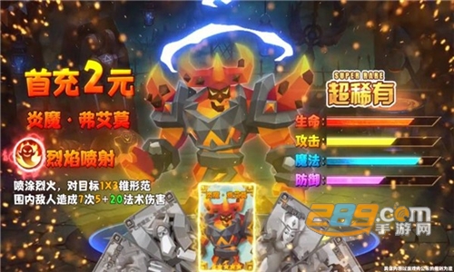 双城之战手游2022最新版下载v2.0.3安卓版