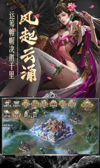 霸御无双福利版2021最新版 霸御无双福利版2021最新版