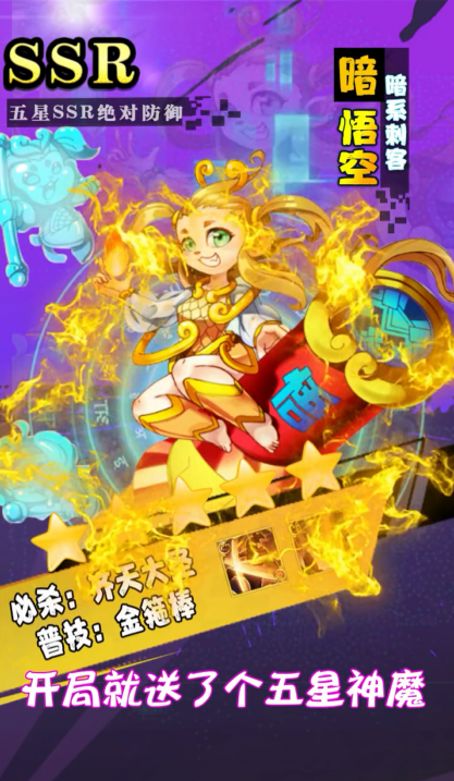 特工100层 1.0.3安卓版