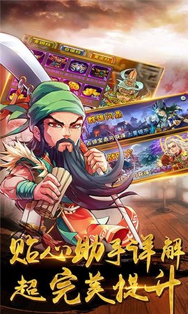 战神世纪
