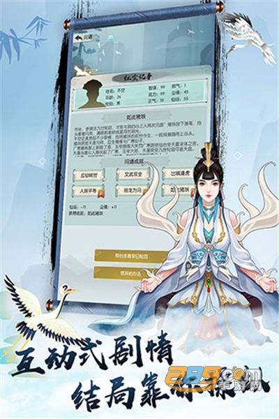 无极仙途最新版v1.9.7最新版