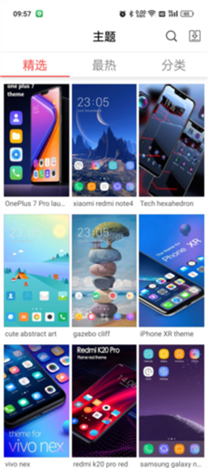 使用教程截图4