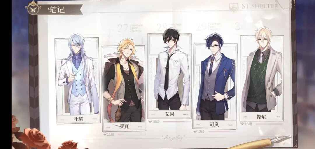 时空中的绘旅人网易版 1.0.51安卓版