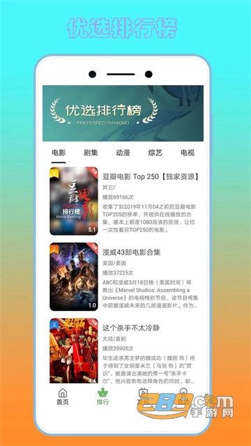 绿狐影视app官方下载2022最新版v5.6.9安卓版