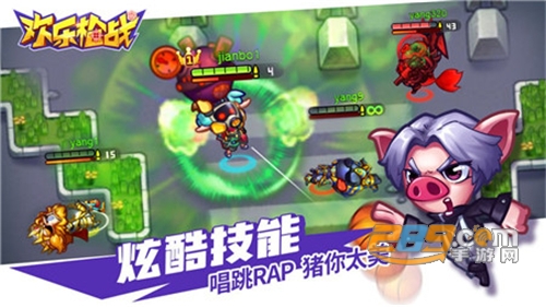欢乐枪战破解版全英雄全皮肤v1.00.13安卓版