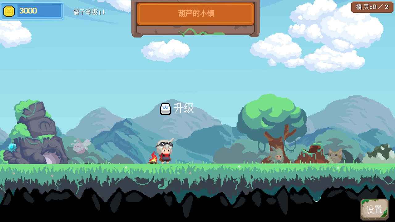 挖槽小镇手游 1.00.49安卓版