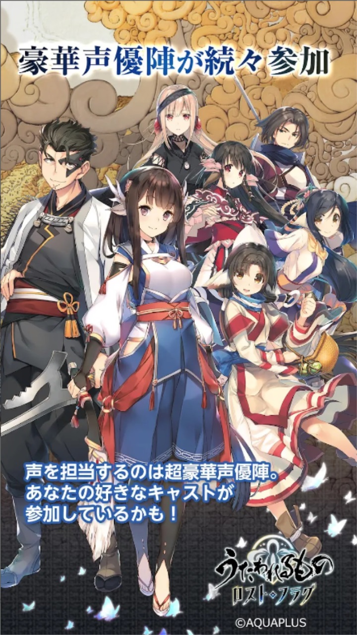传颂之物手游官方版 5.9.0最新版