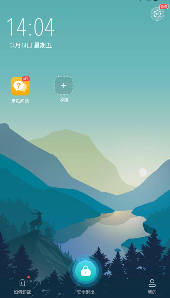 隐藏游戏大师免费版 隐藏游戏大师免费版
